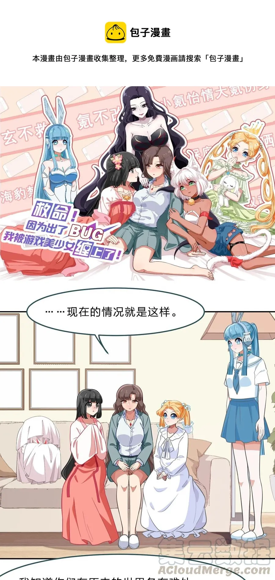 046 不能再失去你了 第1页