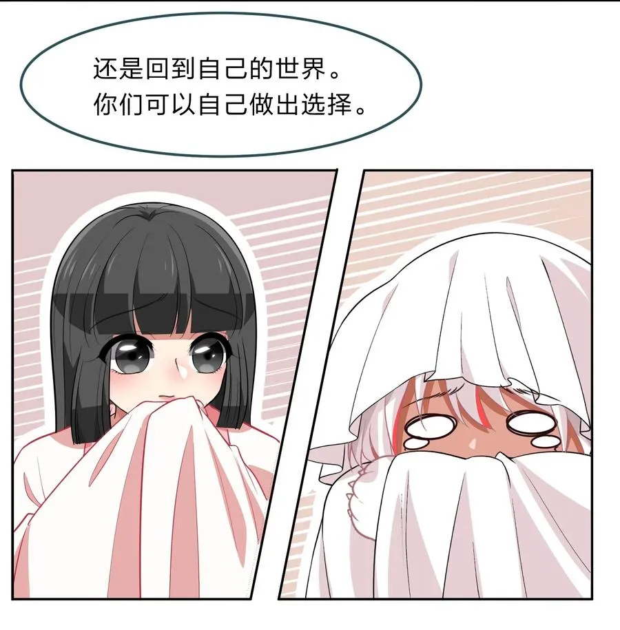 046 不能再失去你了 第3页