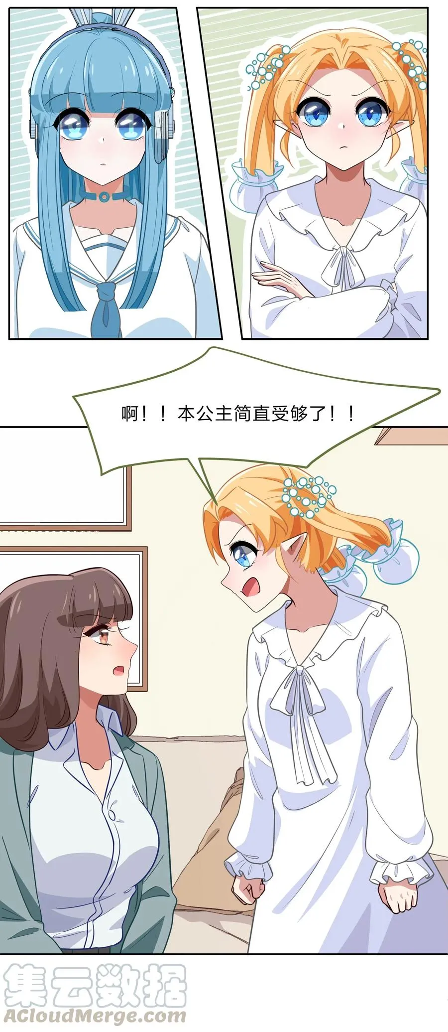 046 不能再失去你了 第4页