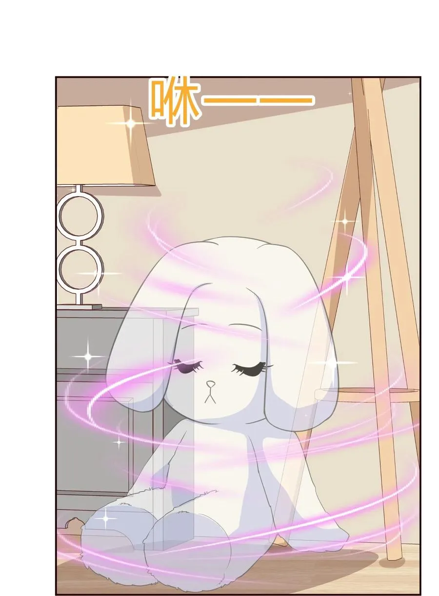 046 不能再失去你了 第32页