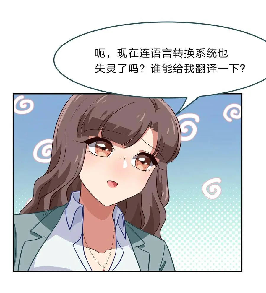 046 不能再失去你了 第41页