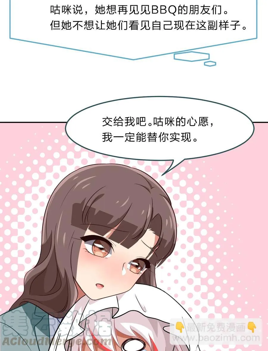 046 不能再失去你了 第43页