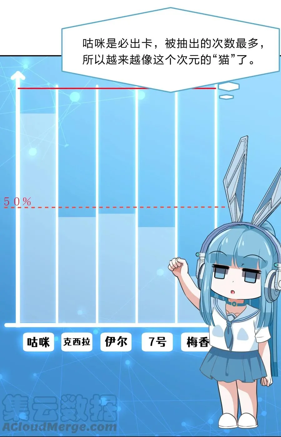 045 你是我的光 第16页