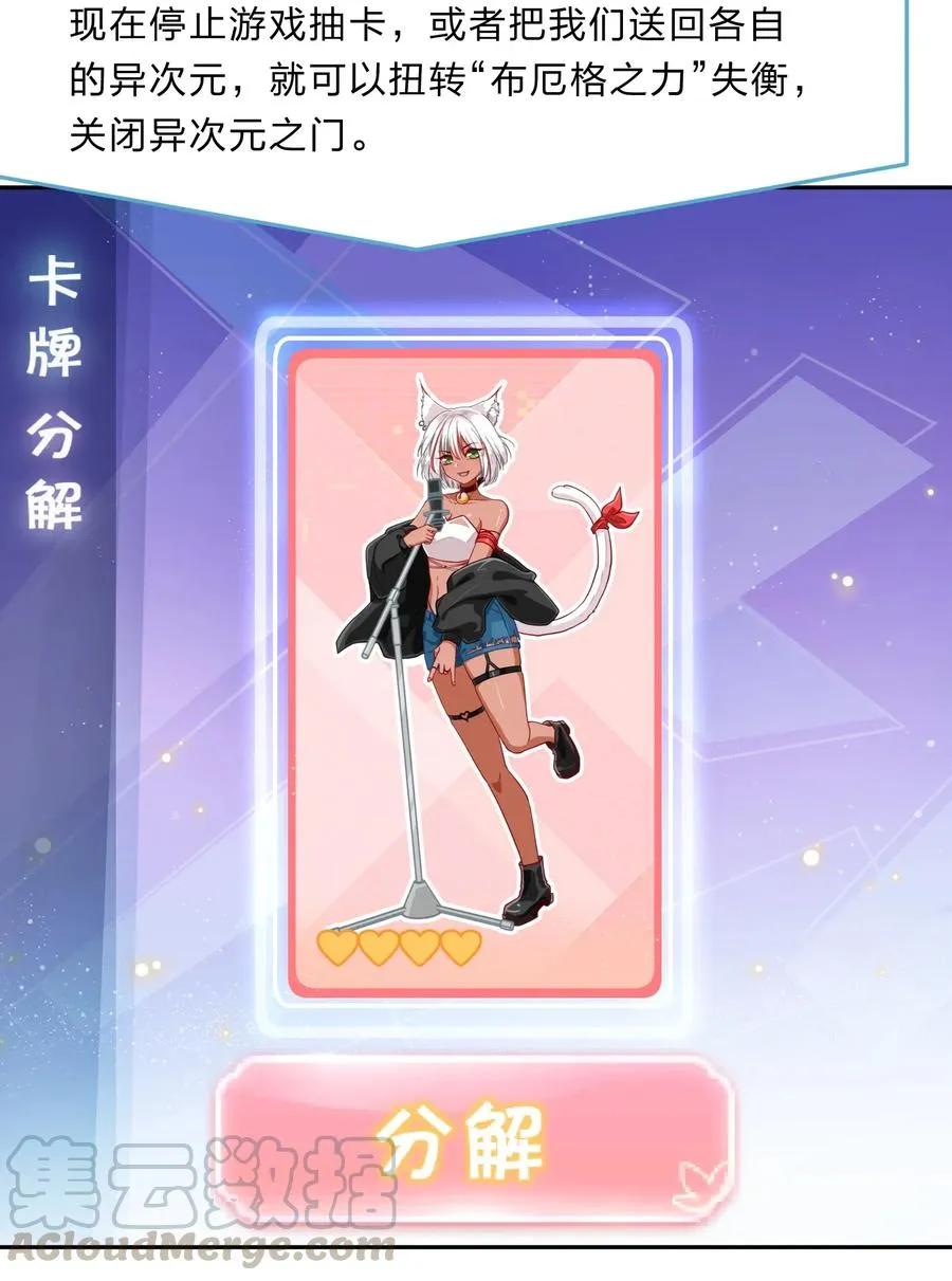 045 你是我的光 第19页