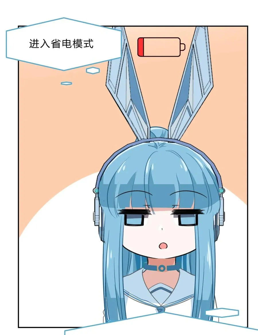 045 你是我的光 第21页