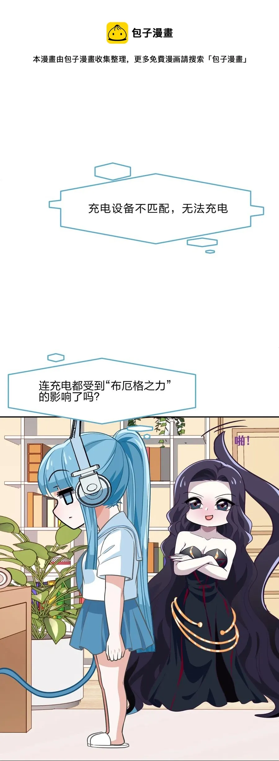 045 你是我的光 第26页