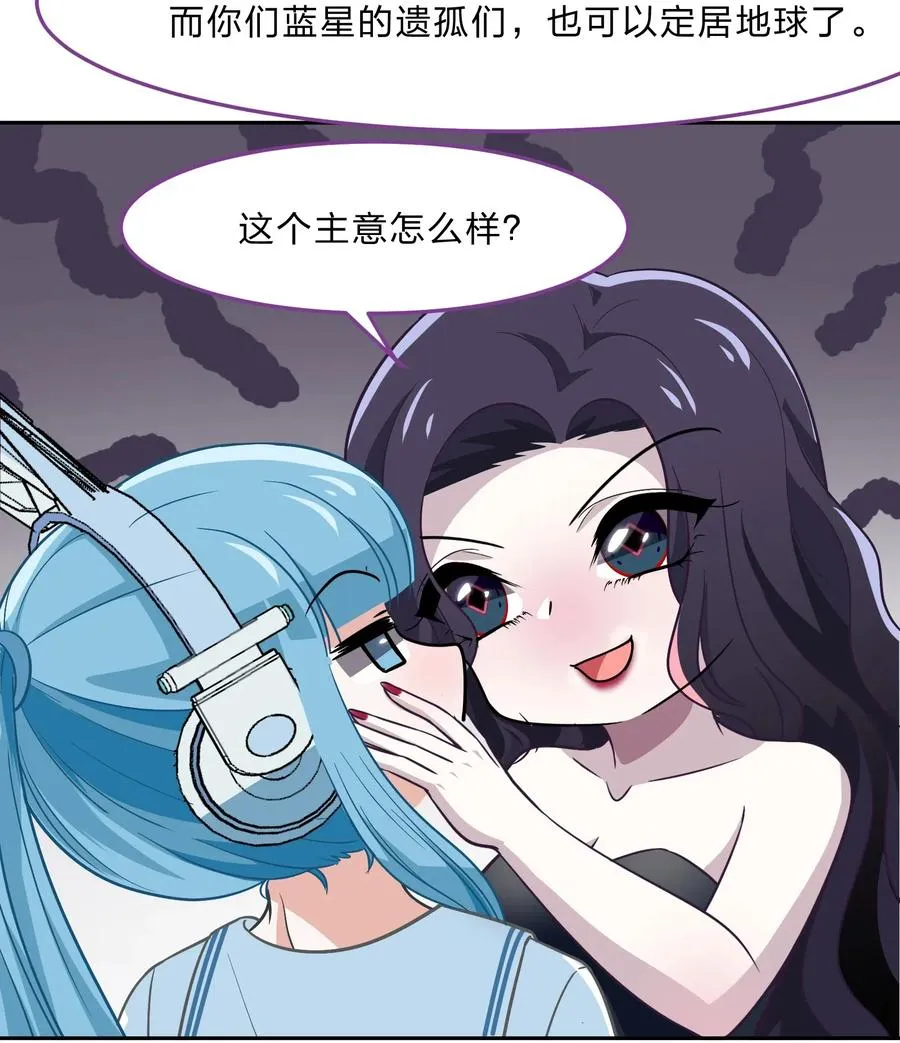 045 你是我的光 第29页