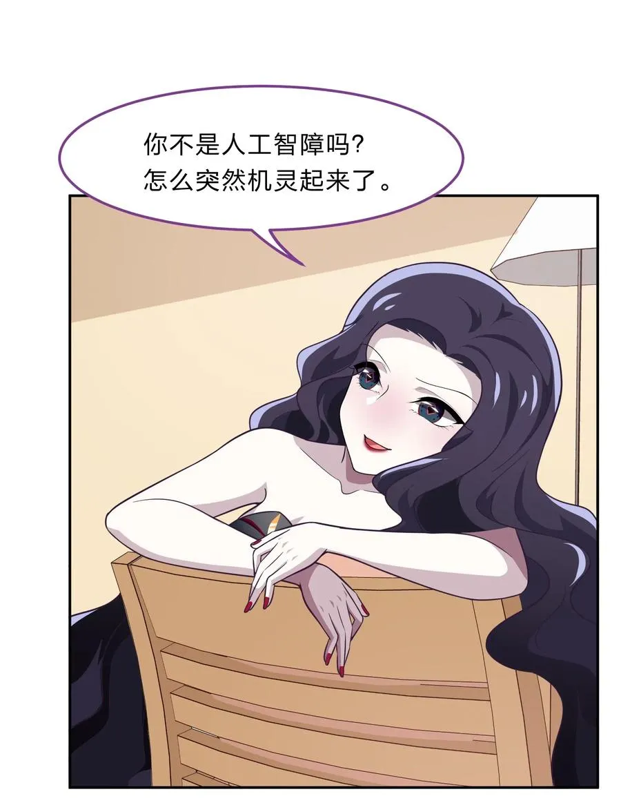 045 你是我的光 第33页