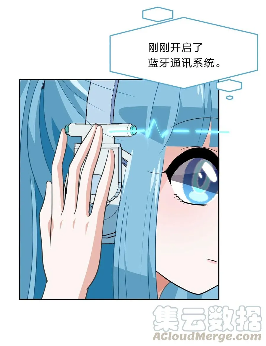045 你是我的光 第34页