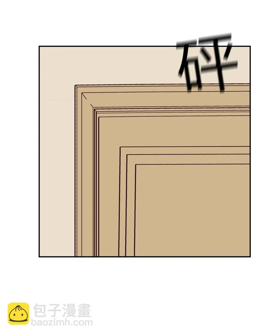 045 你是我的光 第38页