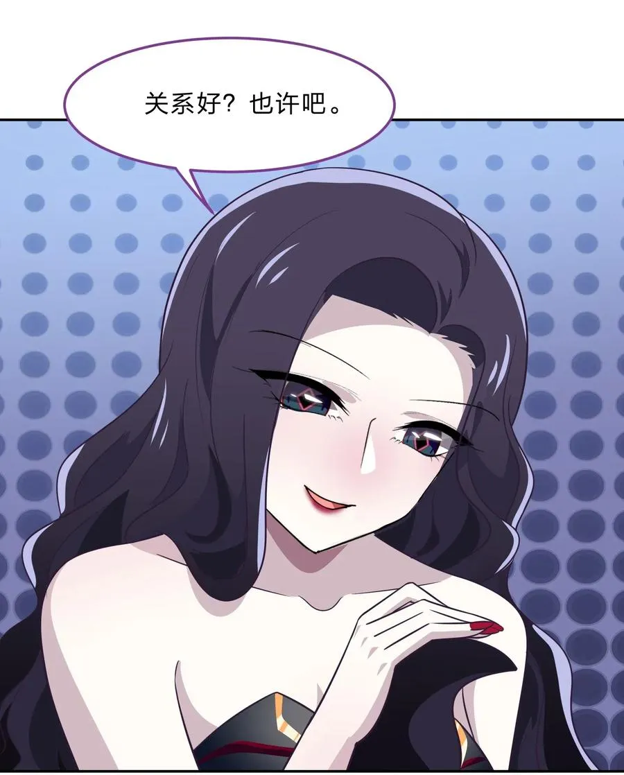 045 你是我的光 第41页