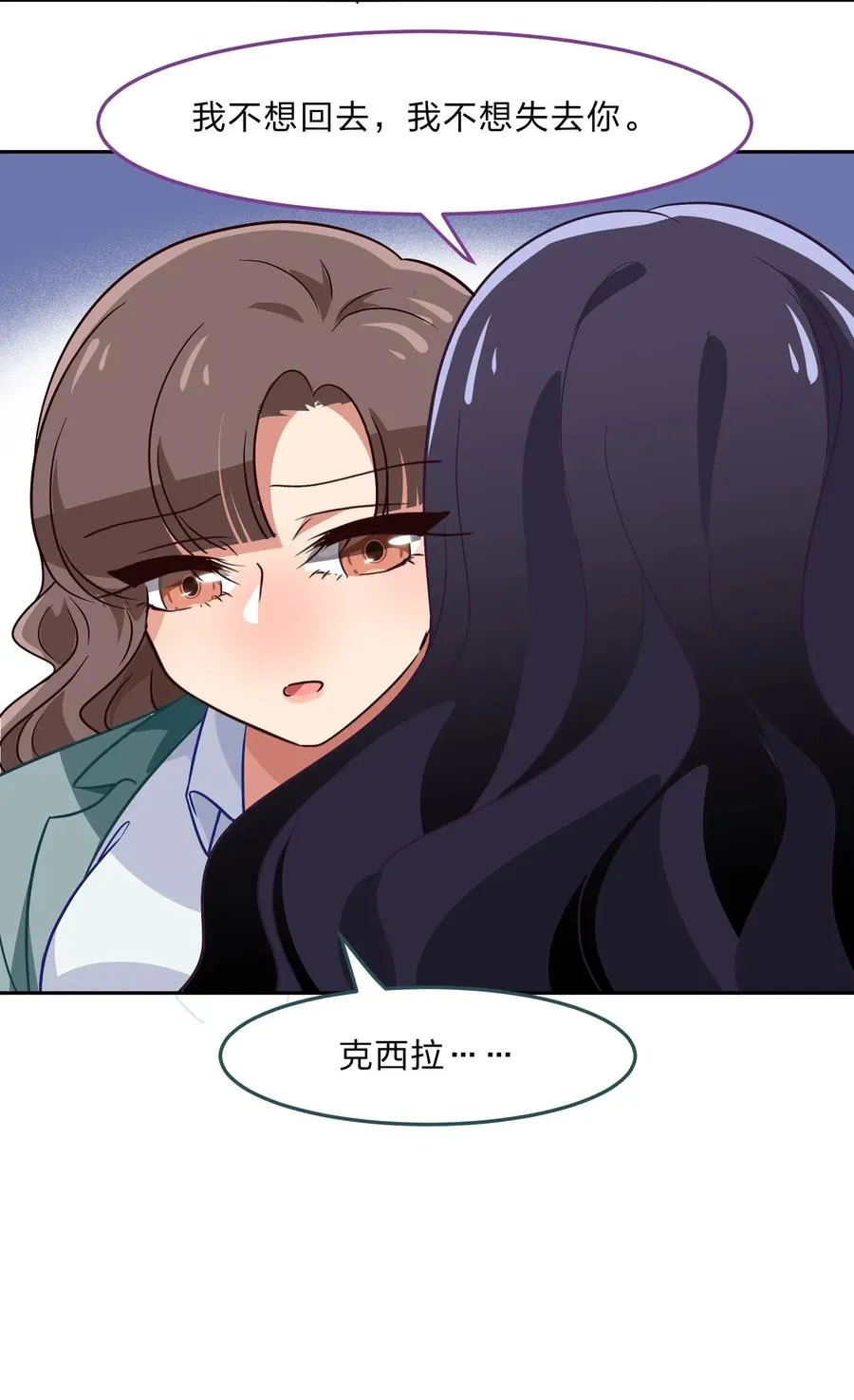 045 你是我的光 第51页