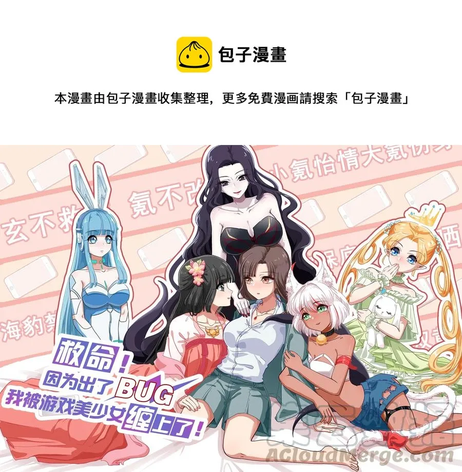 044 粗大事了！咕咪变成猫了！ 第1页