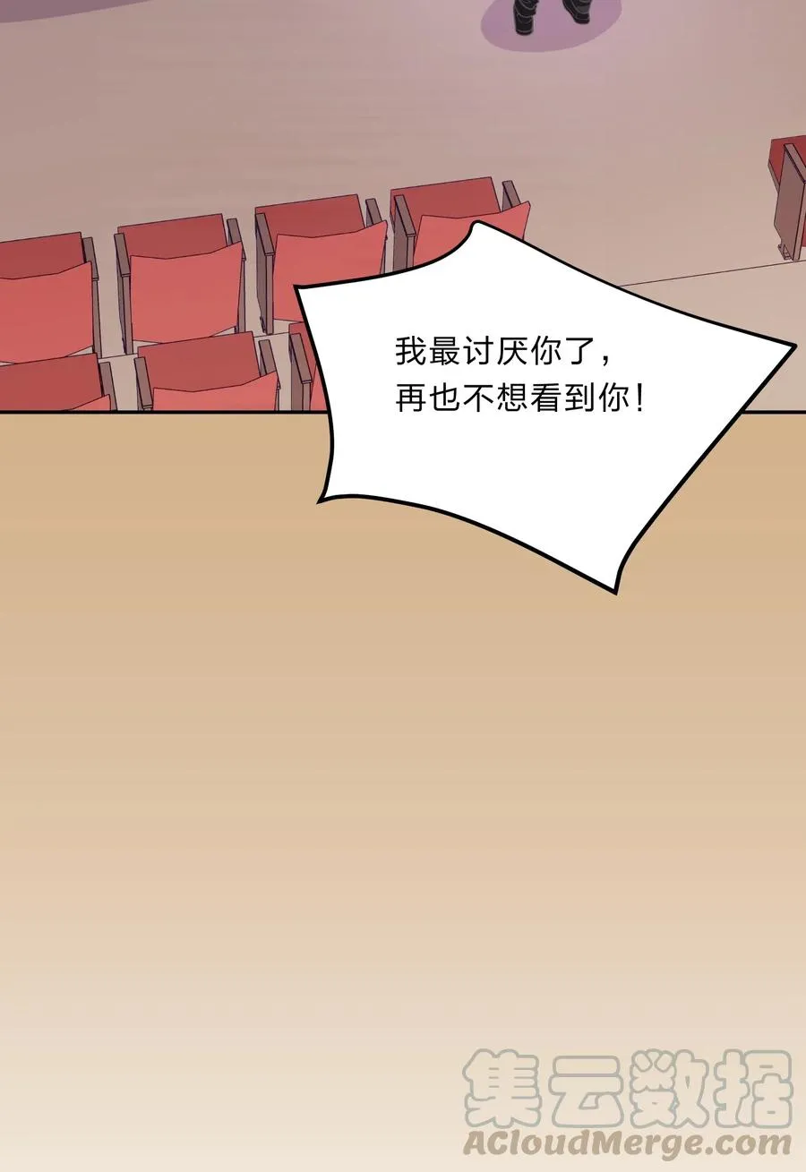 044 粗大事了！咕咪变成猫了！ 第10页