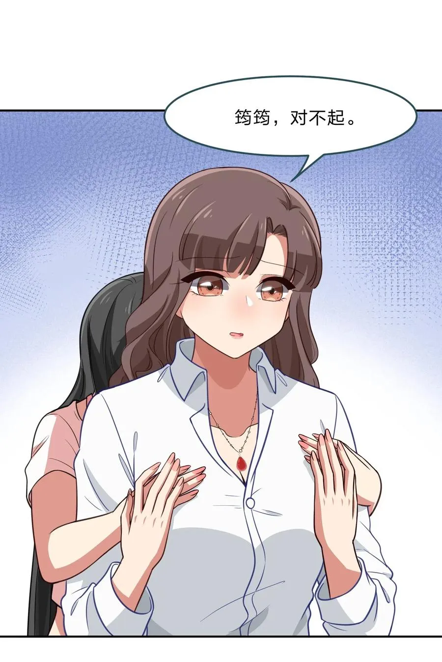 044 粗大事了！咕咪变成猫了！ 第18页