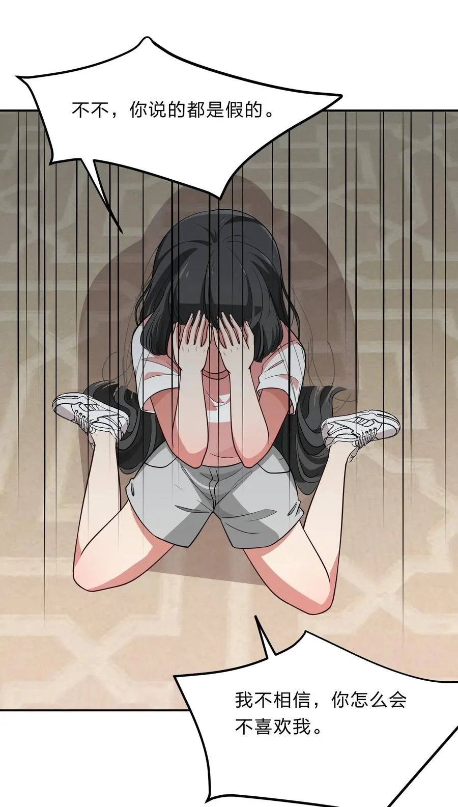 044 粗大事了！咕咪变成猫了！ 第30页
