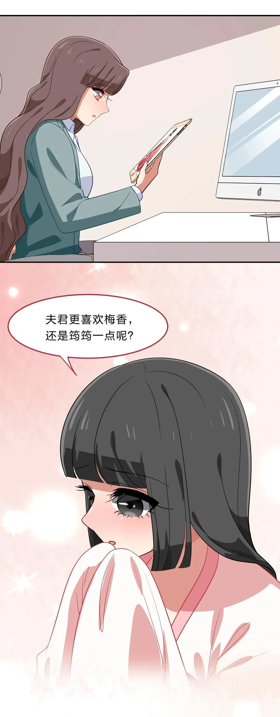 042 人真的会变吗？ 第5页
