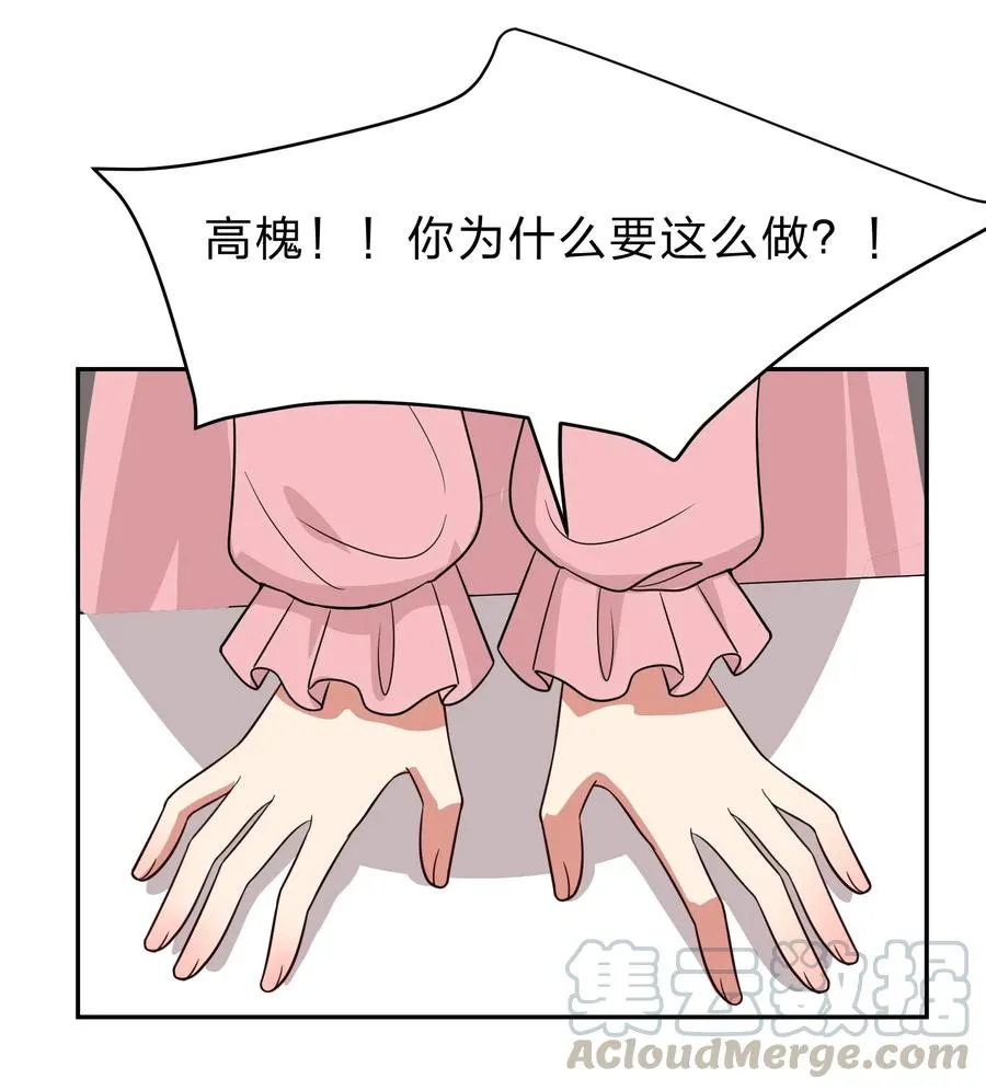 042 人真的会变吗？ 第7页