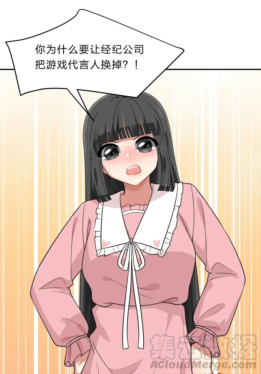042 人真的会变吗？ 第10页