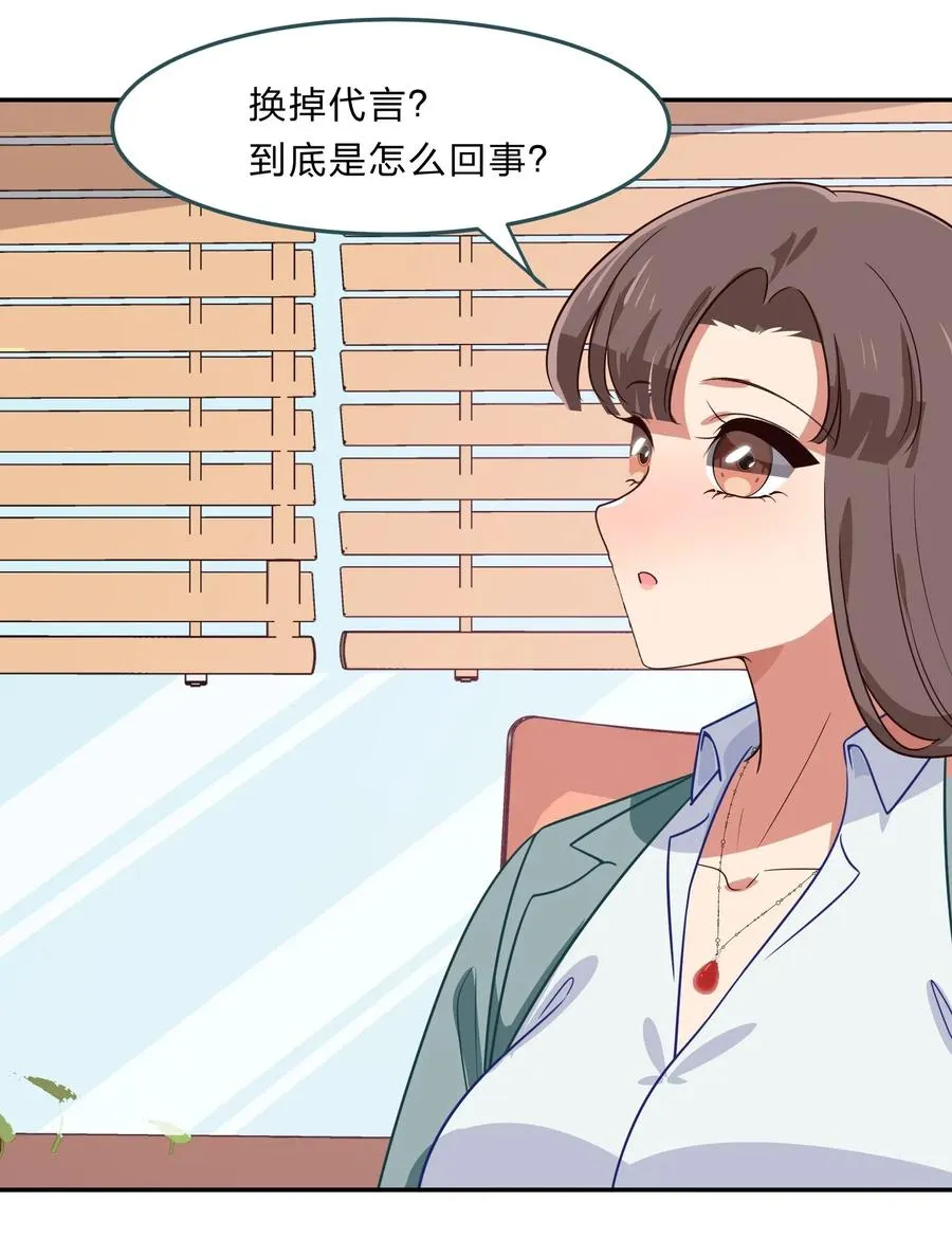 042 人真的会变吗？ 第15页