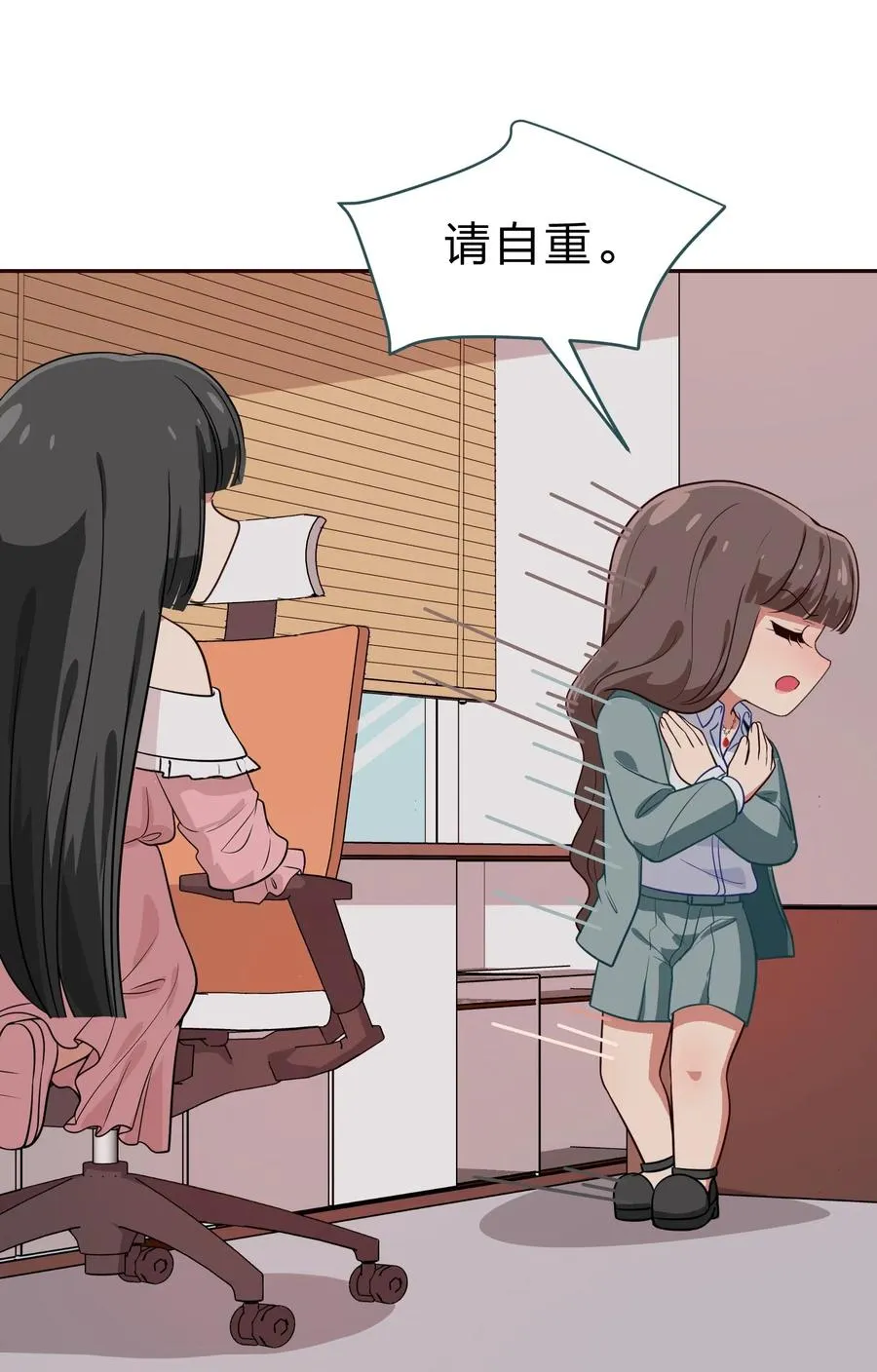 042 人真的会变吗？ 第20页