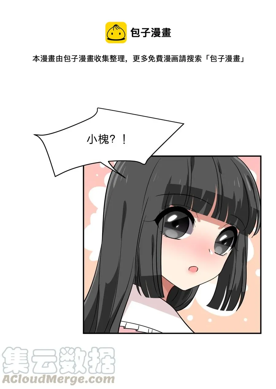 042 人真的会变吗？ 第28页