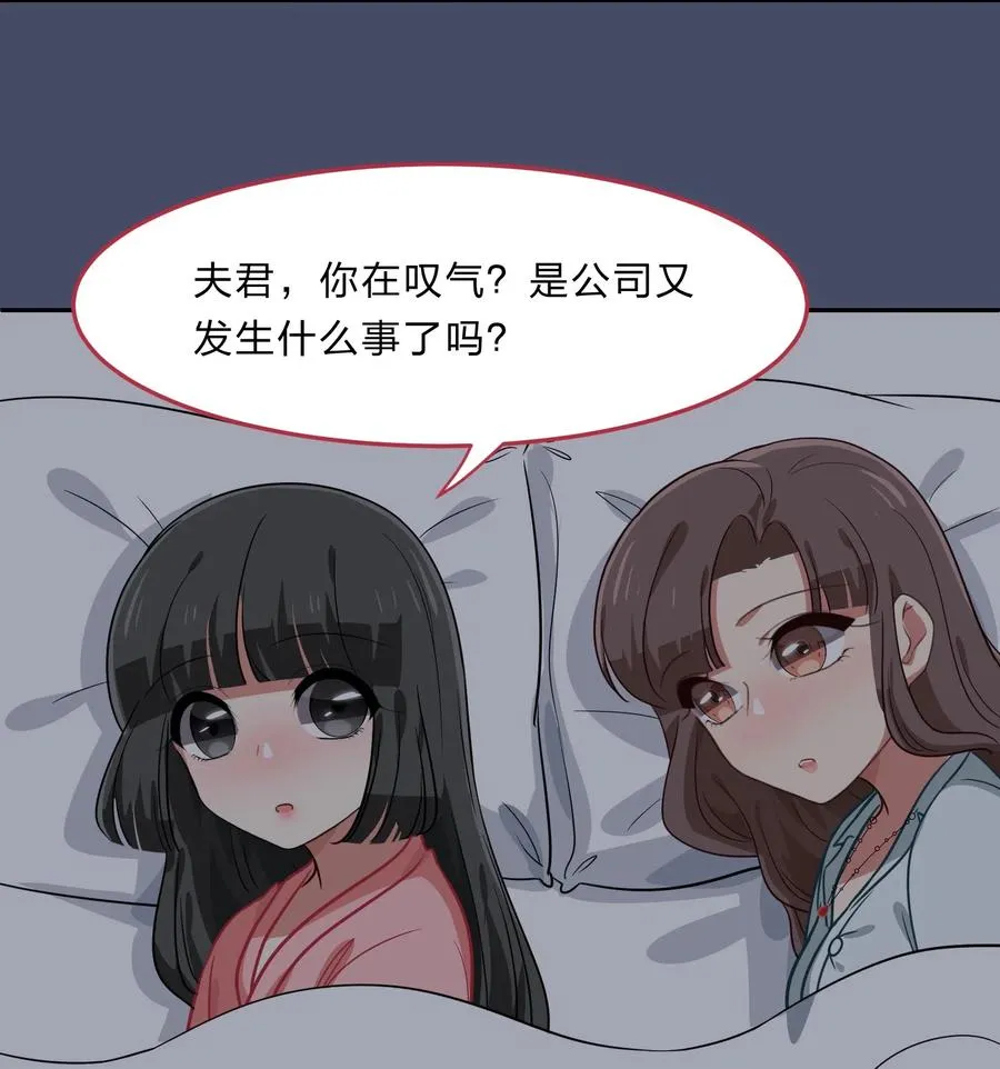 042 人真的会变吗？ 第35页