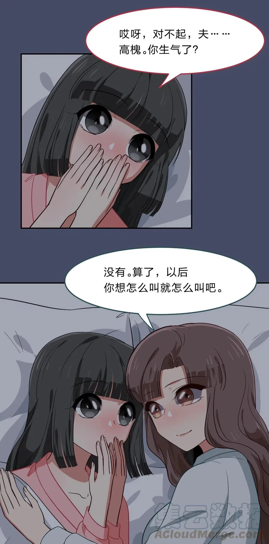 042 人真的会变吗？ 第40页