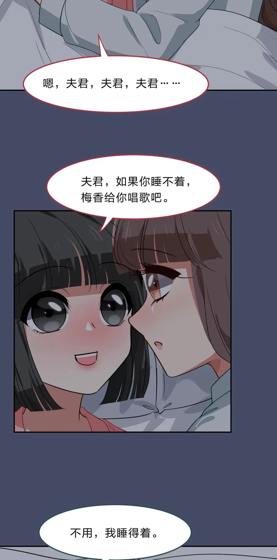 042 人真的会变吗？ 第41页