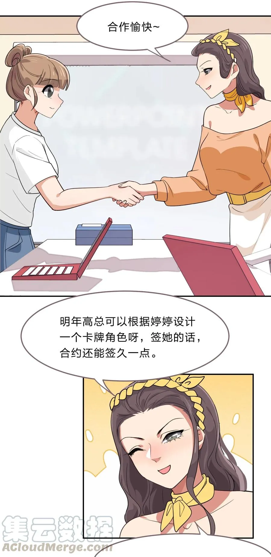 042 人真的会变吗？ 第46页