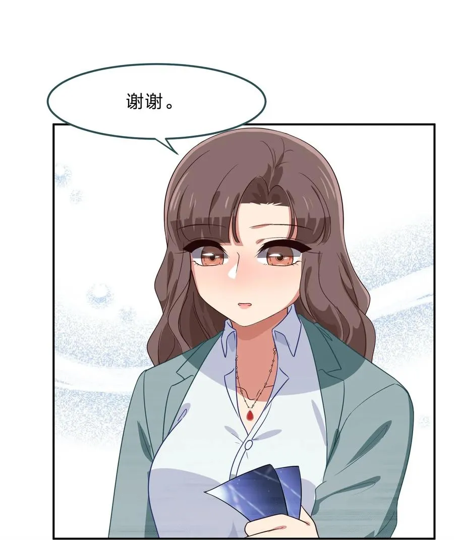 042 人真的会变吗？ 第51页
