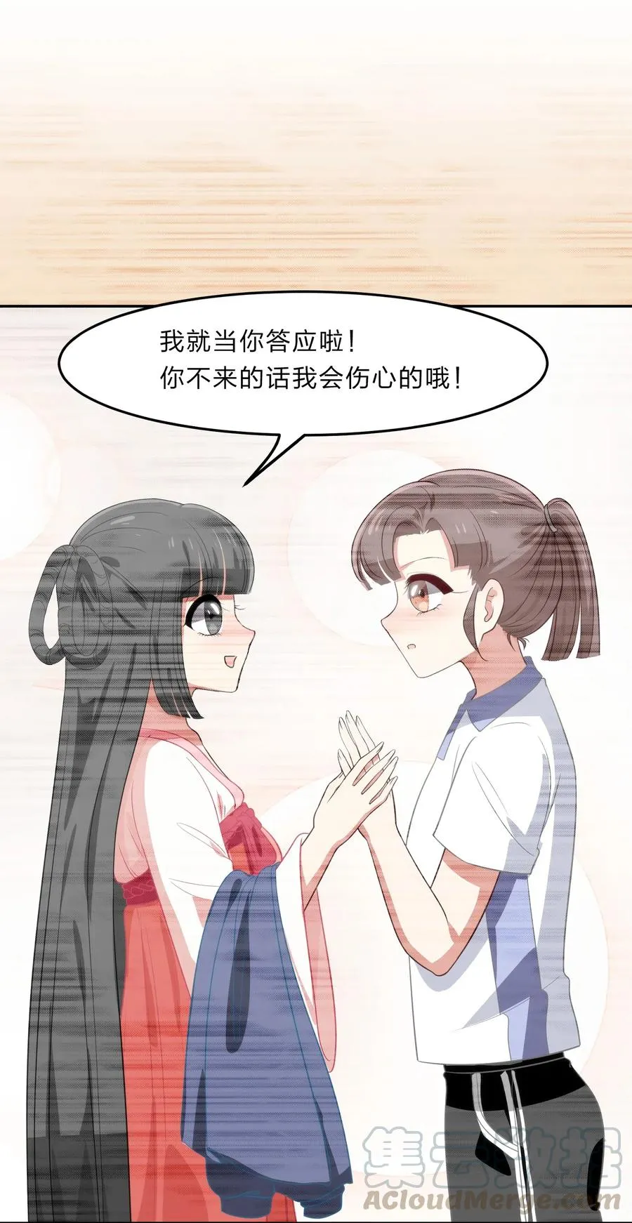 042 人真的会变吗？ 第52页
