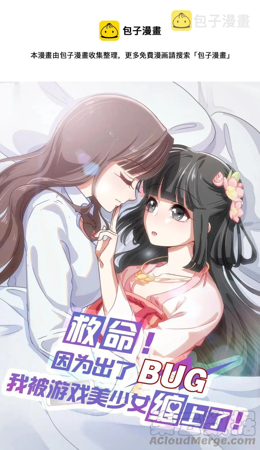041 那年那时的故事 第1页