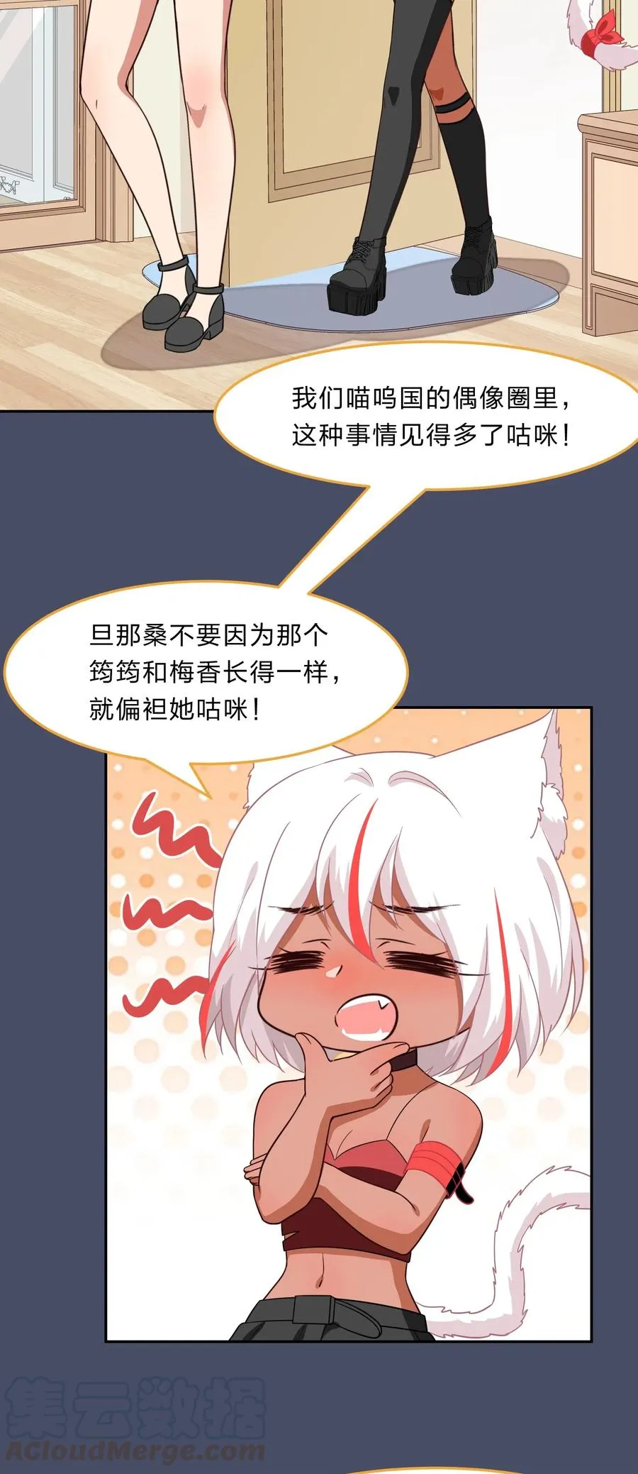 041 那年那时的故事 第3页