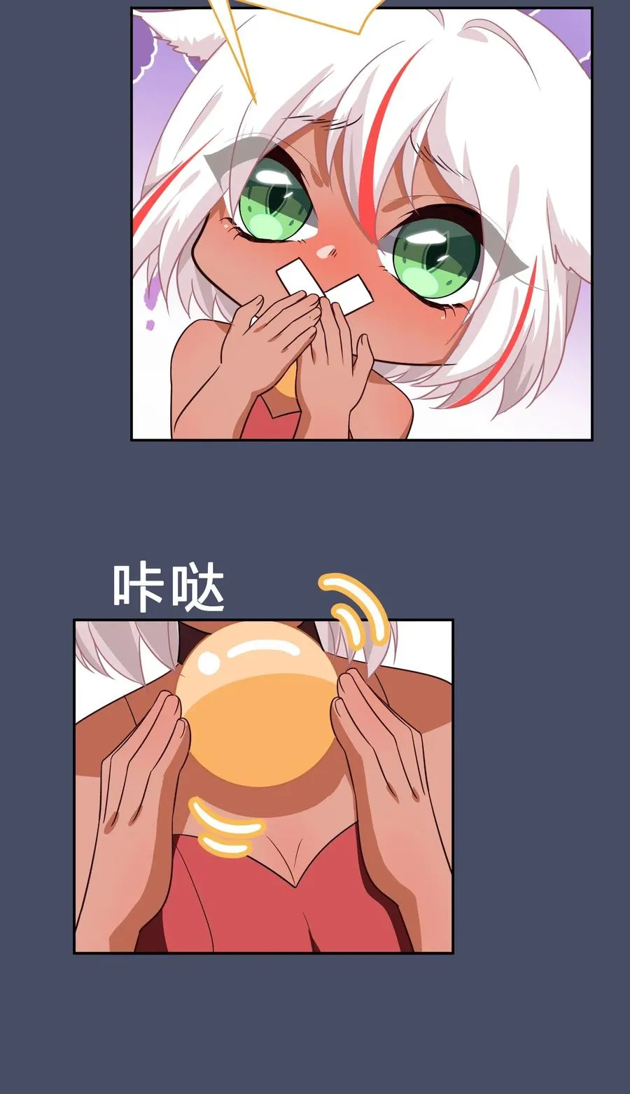 041 那年那时的故事 第6页