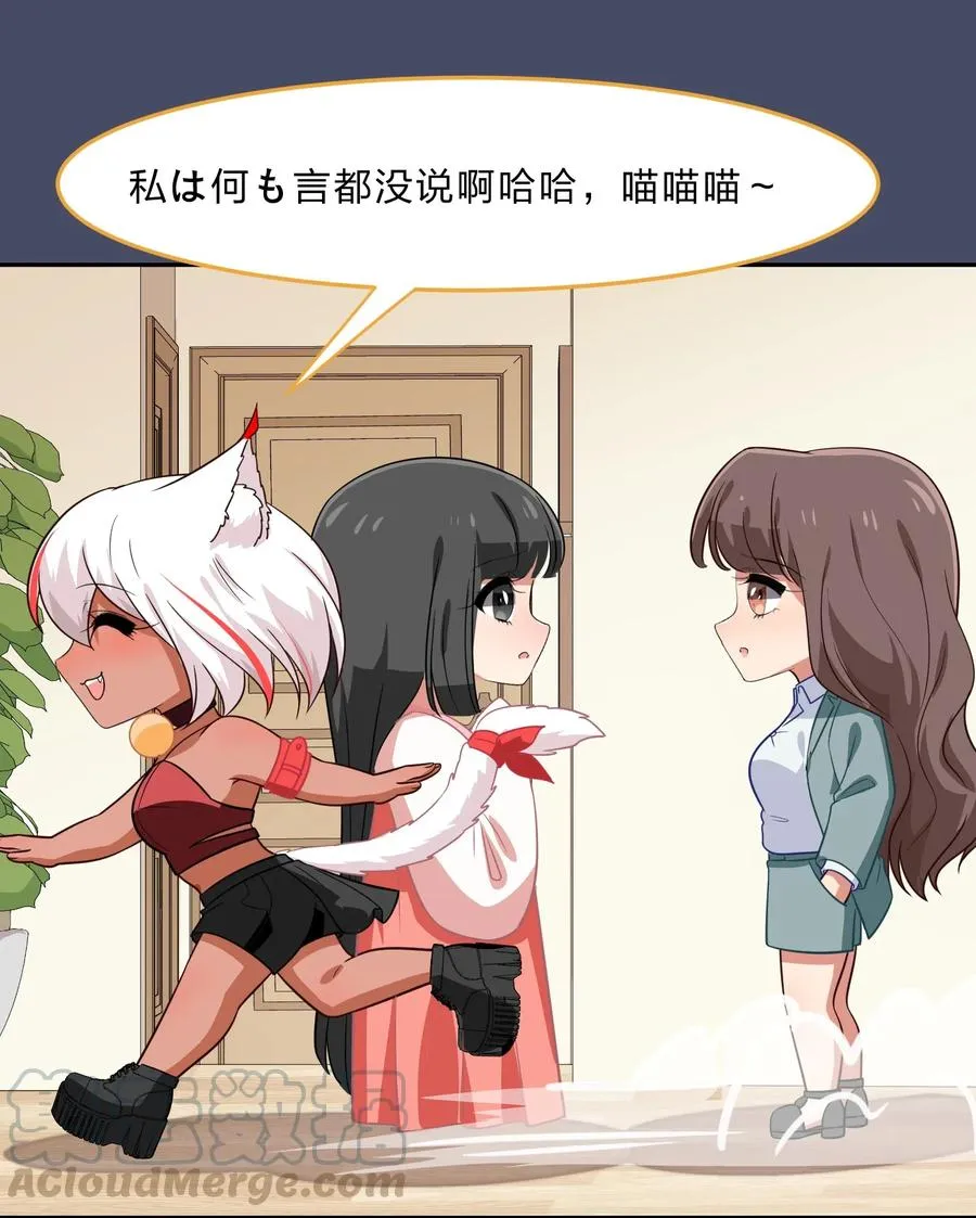 041 那年那时的故事 第7页