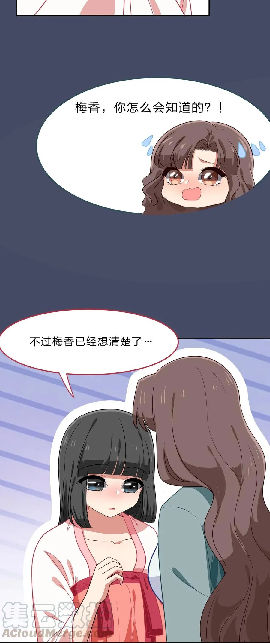041 那年那时的故事 第9页