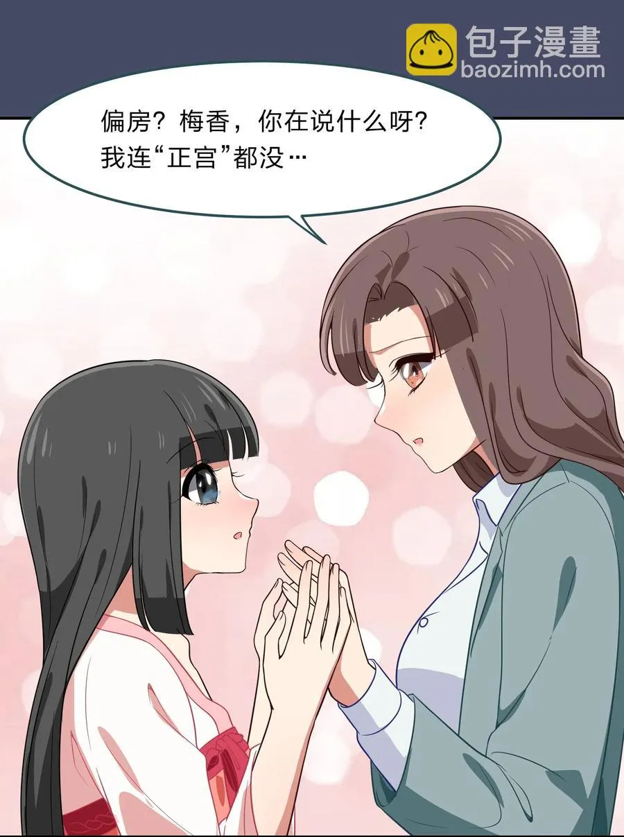 041 那年那时的故事 第12页