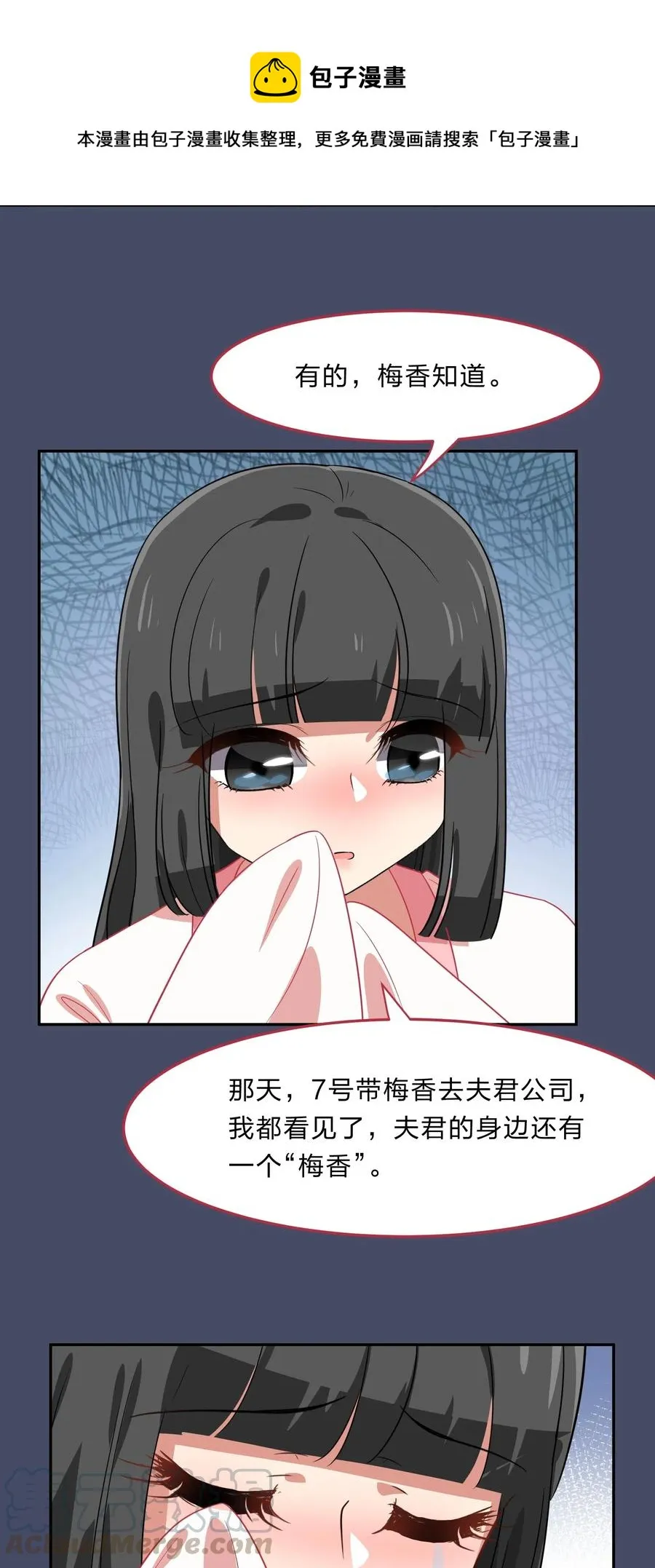 041 那年那时的故事 第13页