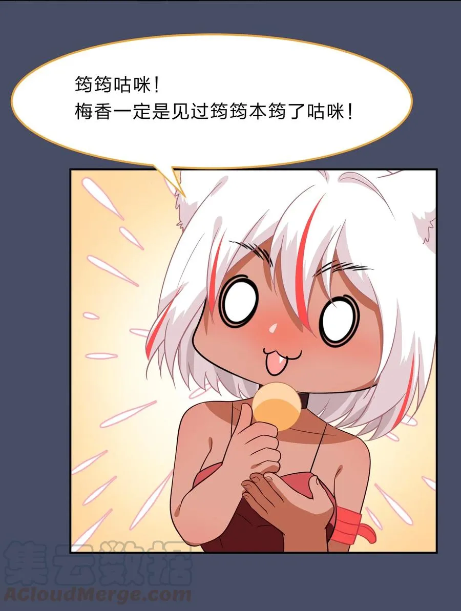 041 那年那时的故事 第15页