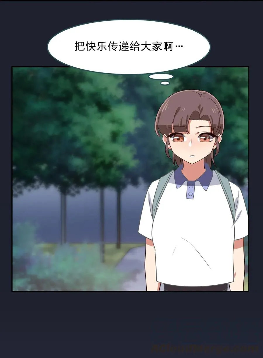 041 那年那时的故事 第25页