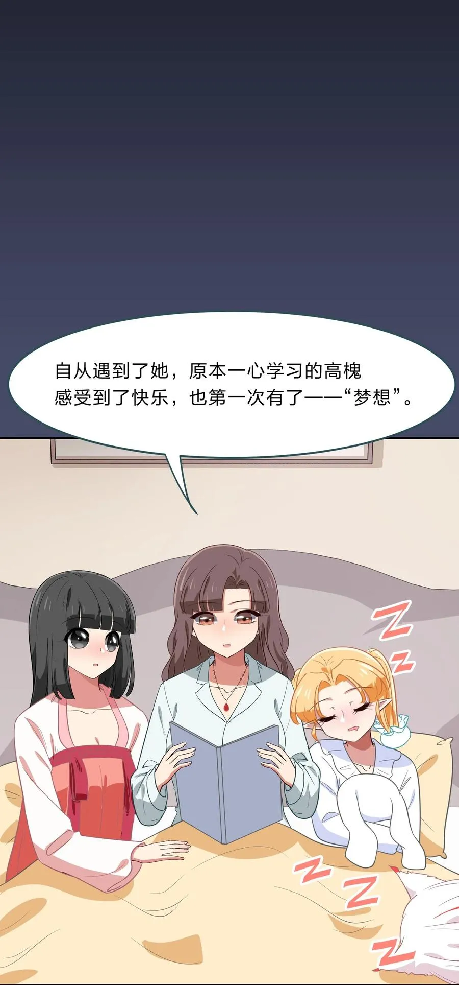 041 那年那时的故事 第26页