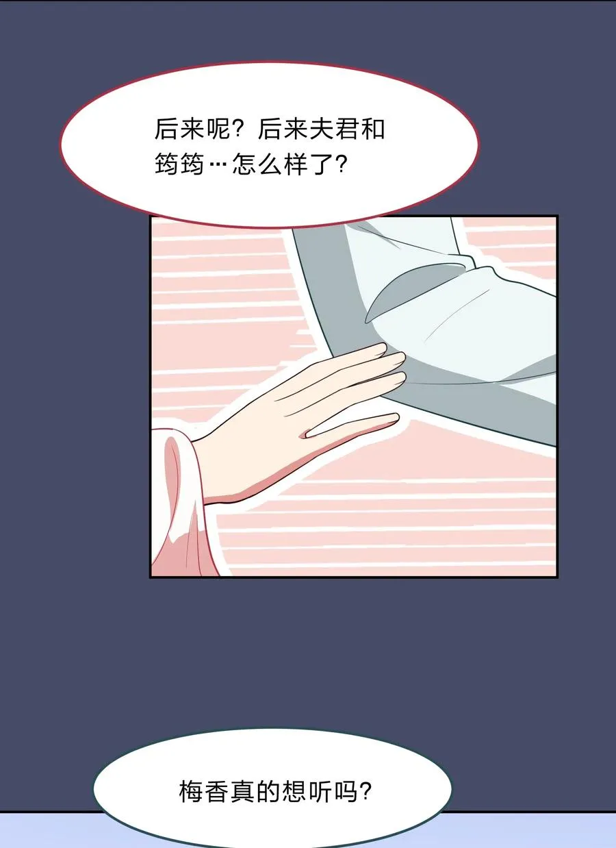 041 那年那时的故事 第28页