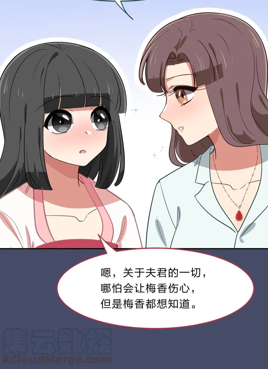 041 那年那时的故事 第29页