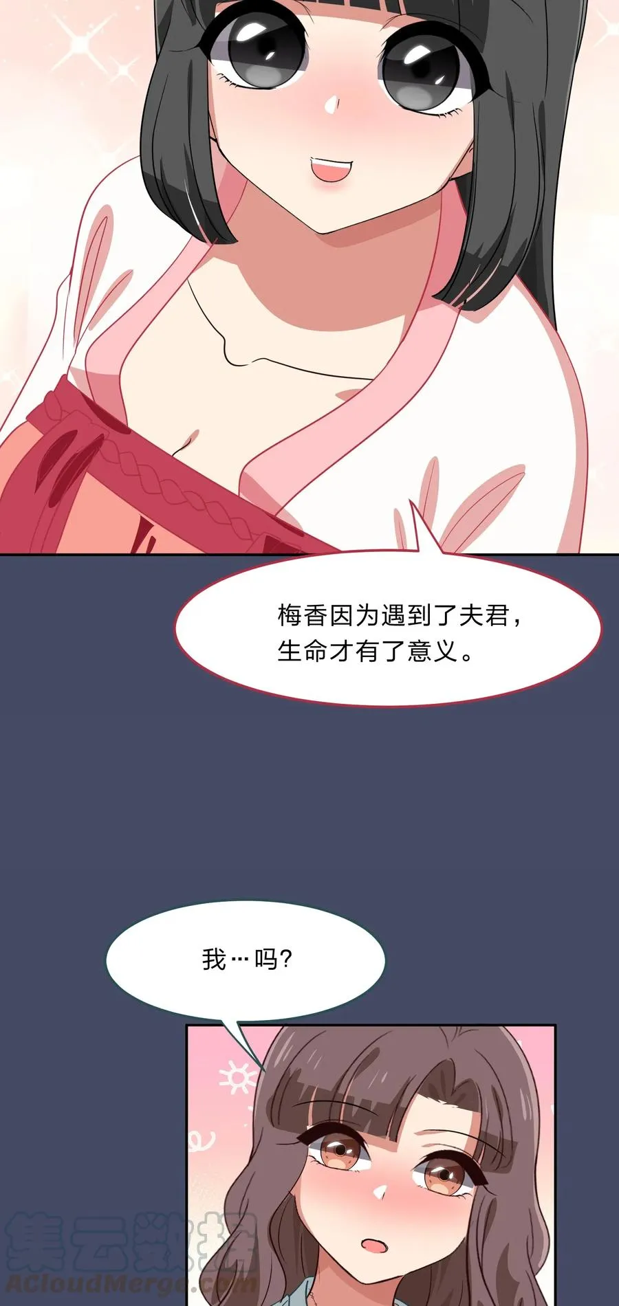 041 那年那时的故事 第33页