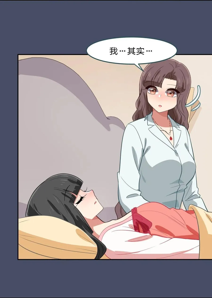 041 那年那时的故事 第36页