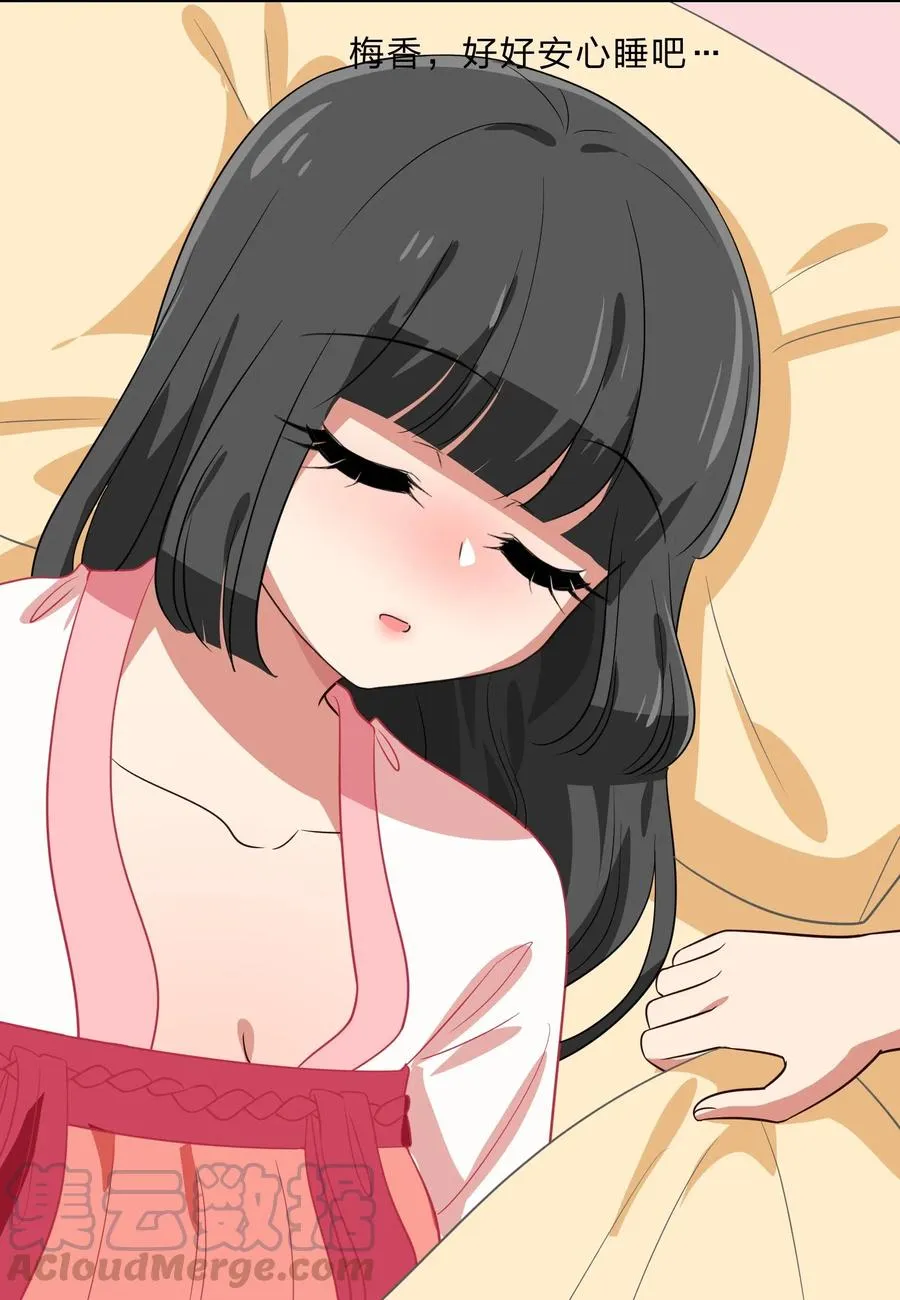 041 那年那时的故事 第37页