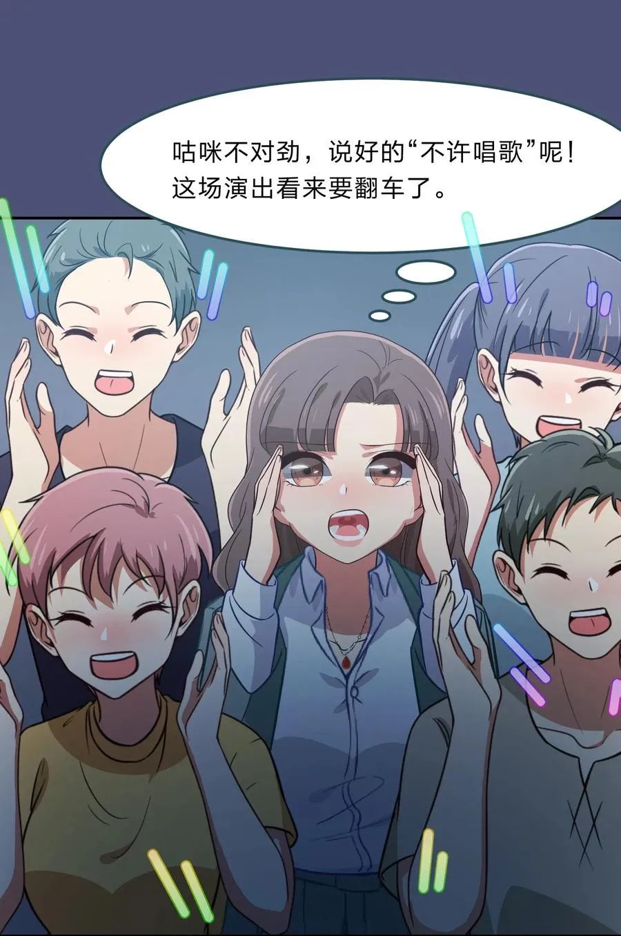 040 她对我挺好的 第2页