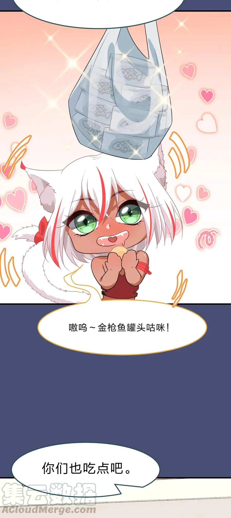 040 她对我挺好的 第21页