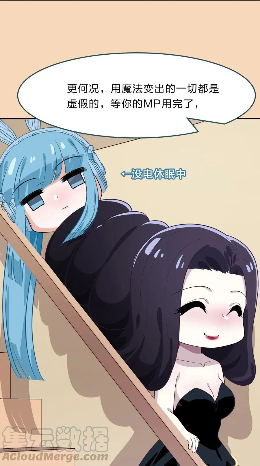 039 届不到的爱恋 第10页